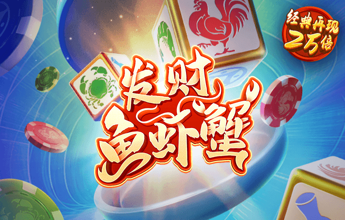 澳门金砂游戏入口