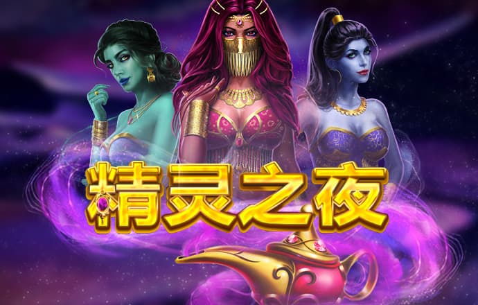 花佳丹